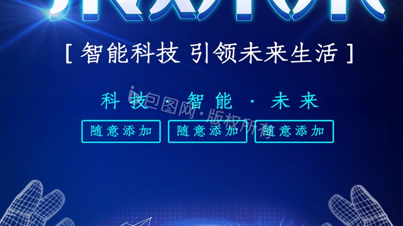 区域医疗信息化平台：构建高效医疗服务的基石